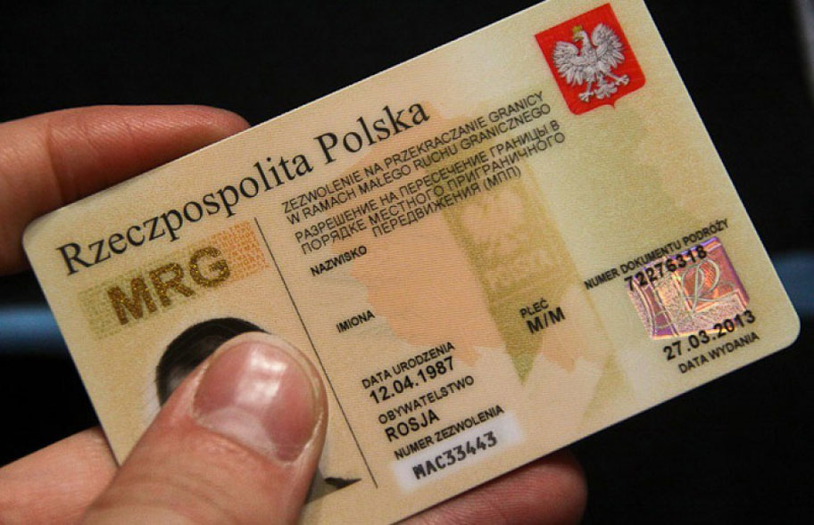 Снижен сбор за оформление карточек МПП в Польшу